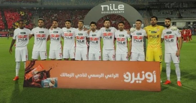 خبر سار لجماهير الزمالك قبل لقاء الجيش الرواندي في دوري الأبطال